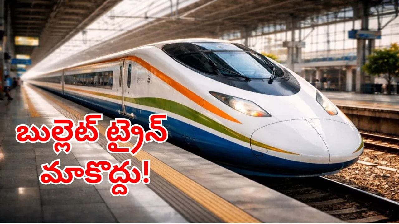 బుల్లెట్ ట్రైన్ కోసం రైతుల నిరసన బలపడింది