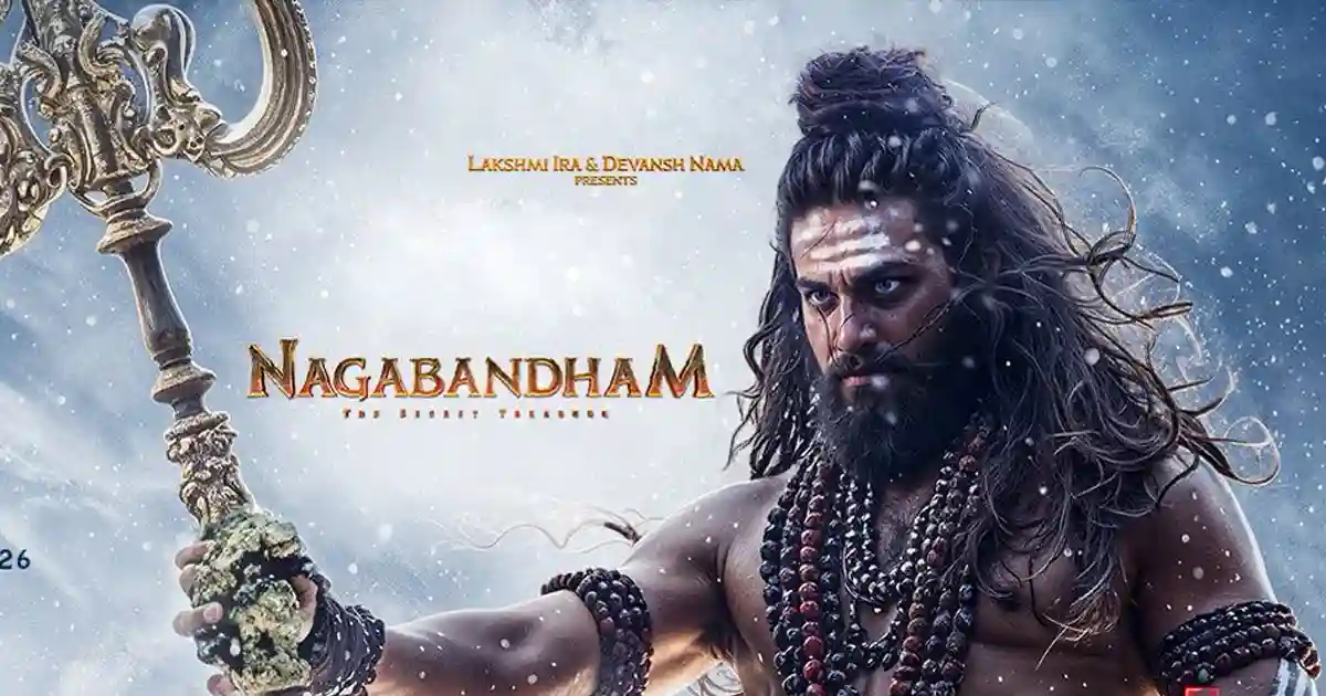 నగబంధం టికెట్ ధరలు ఎందుకు తగ్గలేదు? అభిషేక్ నామా స్పష్టీకరణ