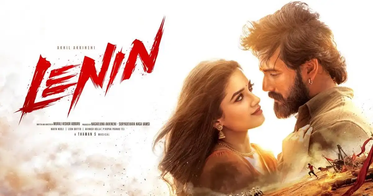 అఖిల్ అక్కినేని లెనిన్: కామర్షియల్ యాక్షన్ డ్రామా