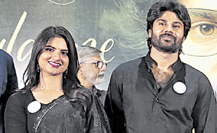 ‘సహ’ సినిమా నుంచి ‘కాలాన్నే తిరగేసి’ పాట విడుదల