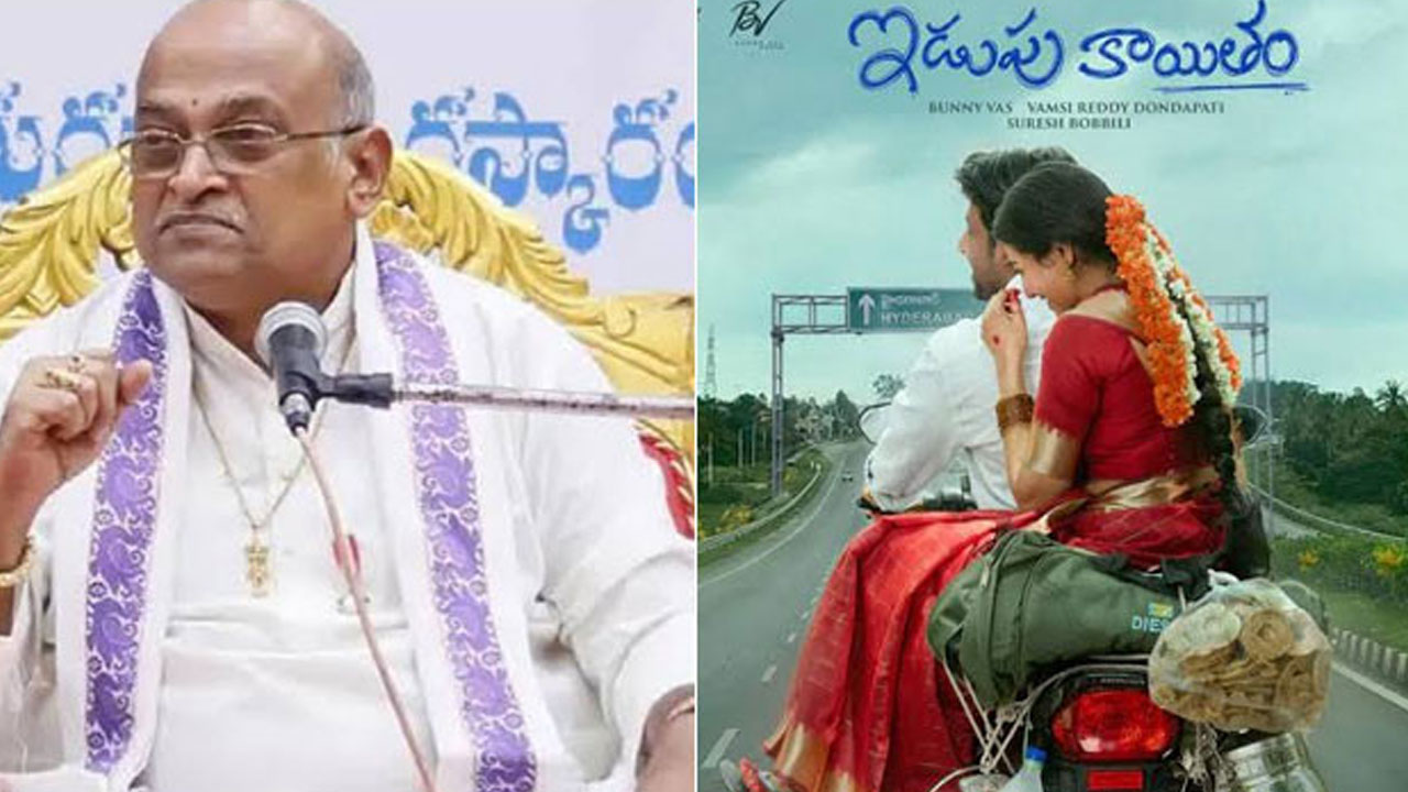 గరికపాటి వ్యాఖ్యలు తెలంగాణ భాషా వివాదాన్ని మళ్లీ తీసుకువచ్చాయి