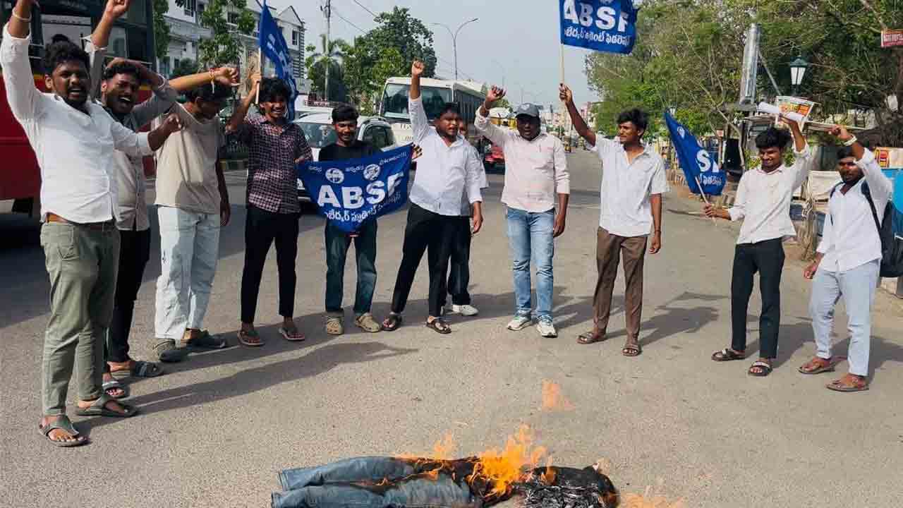 APSF దహనం: విద్యార్థుల సమస్యలపై ప్రభుత్వం నిర్లక్ష్యం