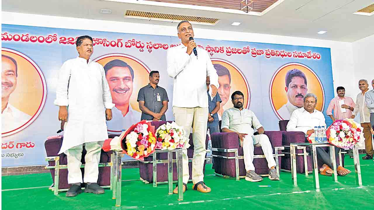 22ఏ నిషేధిత జాబితాపై పోరాటం: అసెంబ్లీని ముట్టడిస్తామన్న హరీశ్రావు