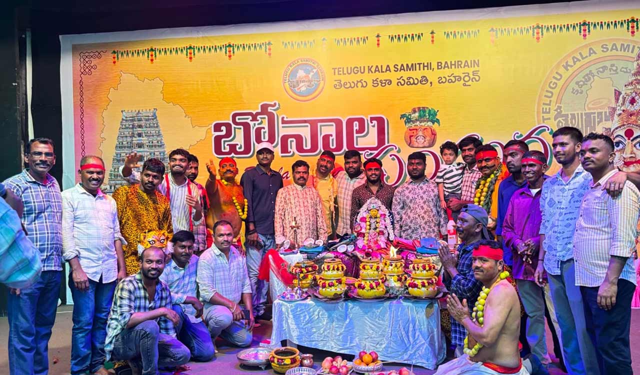 బహ్రెయిన్లో ఘనంగా తెలంగాణ బోనాల జాతర