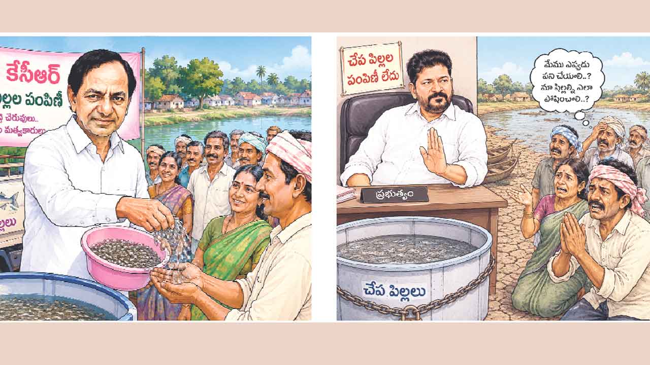 ఆదిలాబాద్లో చేప పిల్లల పంపిణీలో జాప్యం, సొంత డబ్బులతో కొంటున్న మత్స్యకారులు