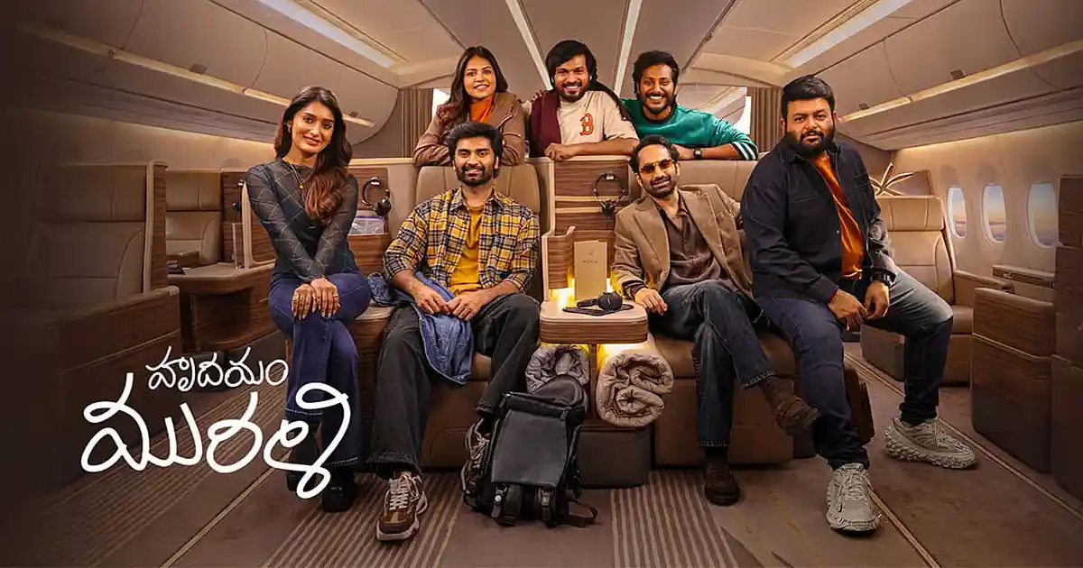 హృదయం మురళి విడుదల: అథర్వా నటనకు ప్రశంసలు