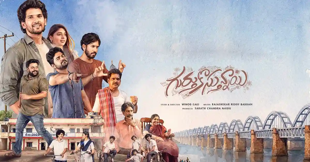 విరాజ్ అశ్విన్ గుర్తు కోల్పోతాడు – పెళ్లి జరిగిందా?
