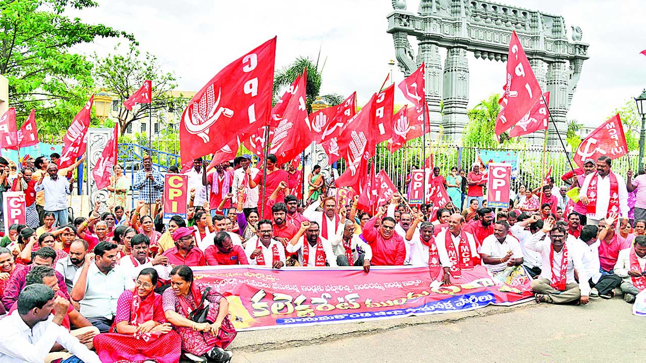 వరంగల్లో వామపక్షాలు కలెక్టరేట్ ముందు ఆందోళన, నాయకులు అరెస్ట్