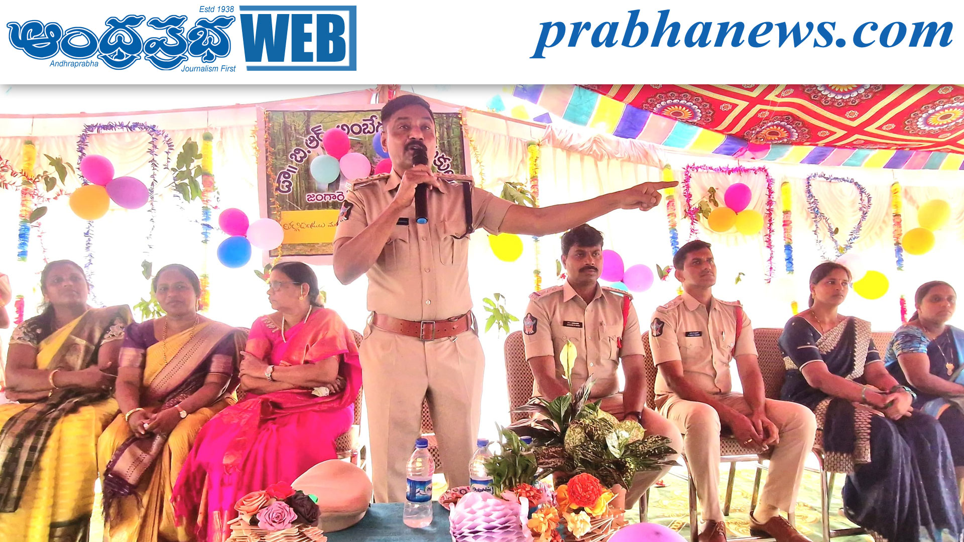 ఏలూరులో విద్యార్థినుల భద్రతపై పోలీసుల అవగాహన సదస్సు