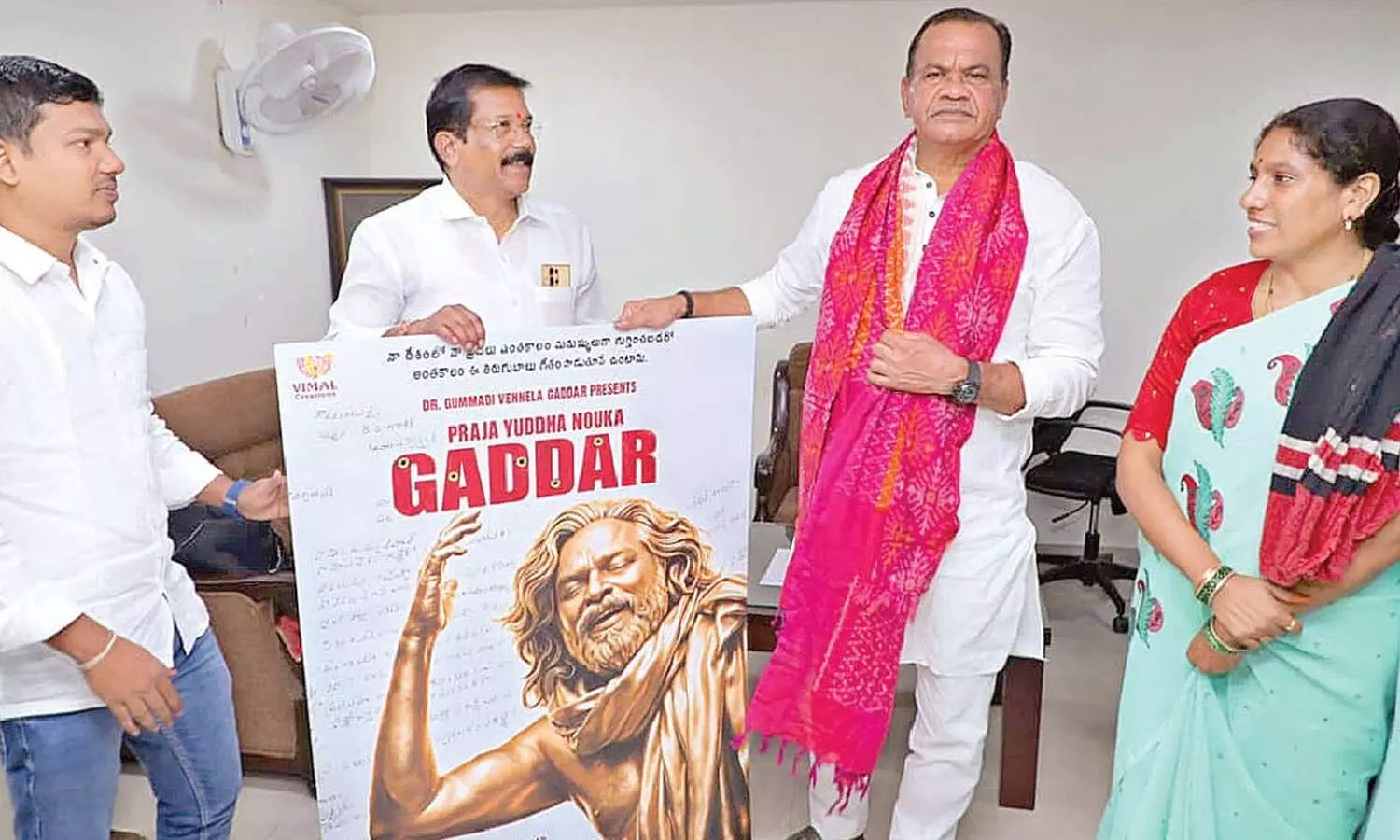 గద్దర్ పేరిట సినిమా అవార్డులు: మంత్రి కోమటిరెడ్డి వెంకట్ రెడ్డి ప్రకటన