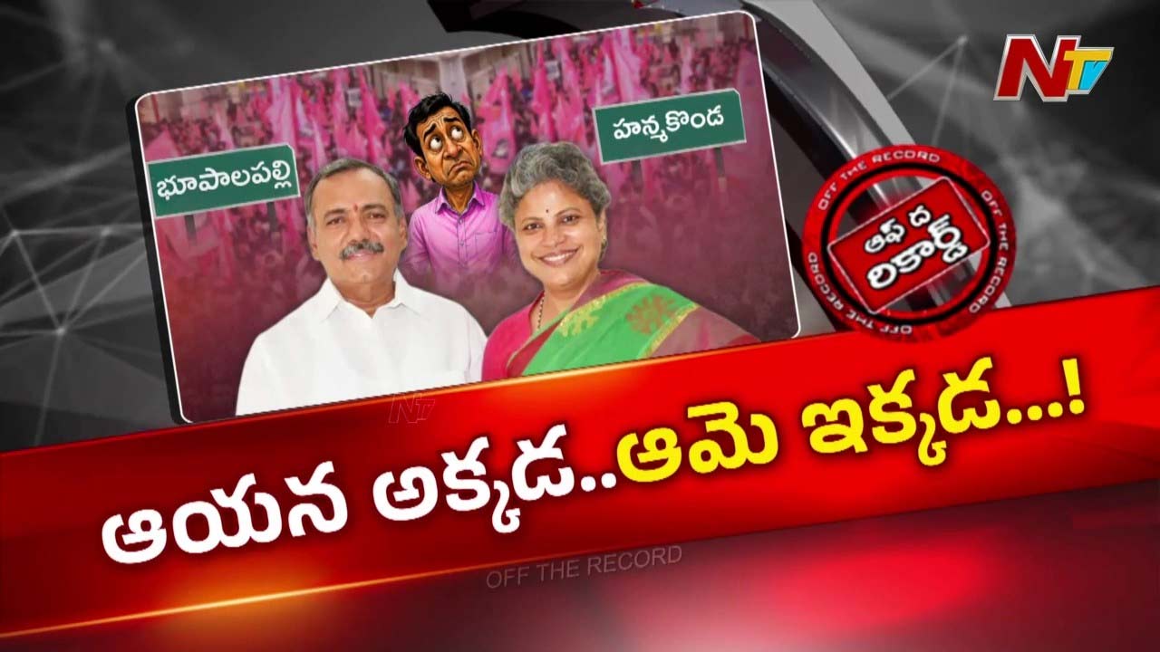 హనుమకొండకు గండ్ర జ్యోతి ఓటు మార్పు: మేయర్ పీఠంపై గురి?
