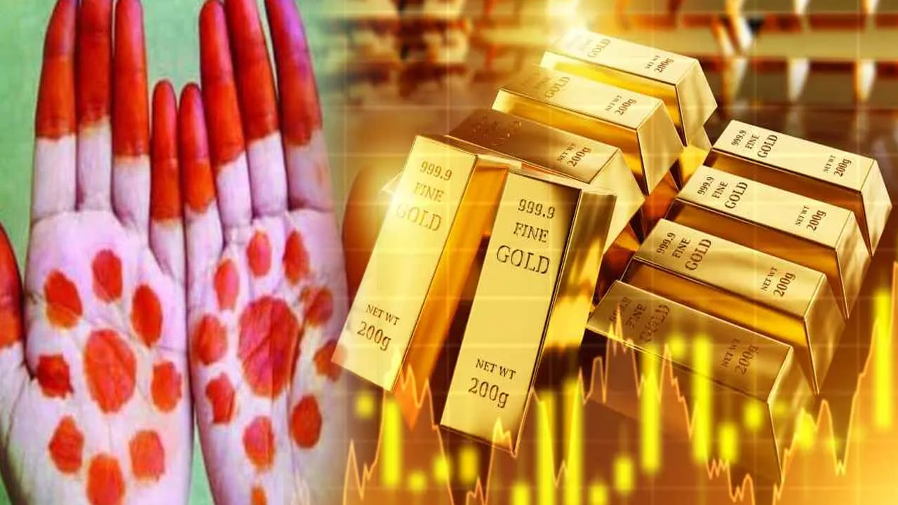 బంగారం ధరలు భారీ తగ్గుదల, కొనుగోలు సమయం ఇదే