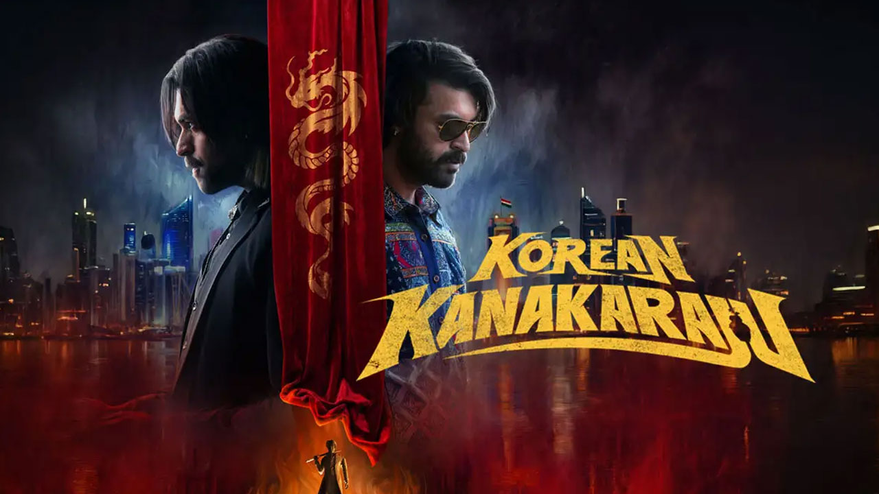 ‘కొరియన్ కనకరాజు’ బాక్సాఫీస్ జోరు.. మూడో రోజు మరింత పెరిగిన వసూళ్లు!