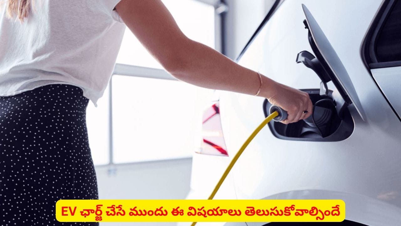 ఈవీ ఛార్జింగ్ ఇంటి విద్యుత్ సాకెట్ల్లో అగ్ని ప్రమాదాలు?