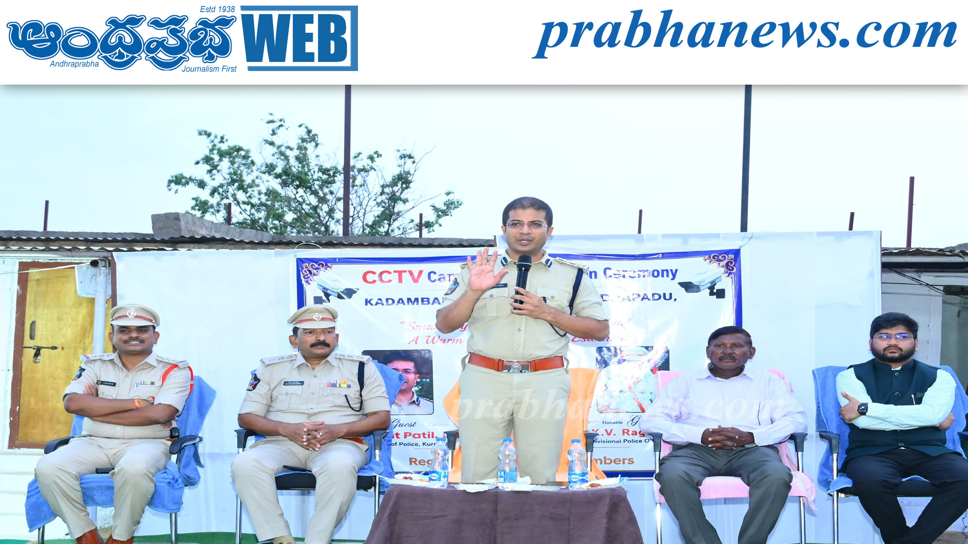 కర్నూలులో 35 సీసీ కెమెరాల ప్రారంభం: నిఘా వ్యవస్థ బలోపేతం