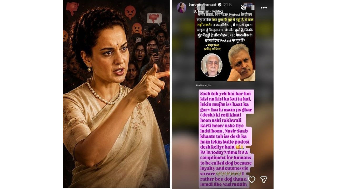 నషీరుద్దీన్ షాపై కంగనా రనౌత్ తీవ్ర వ్యాఖ్యలు