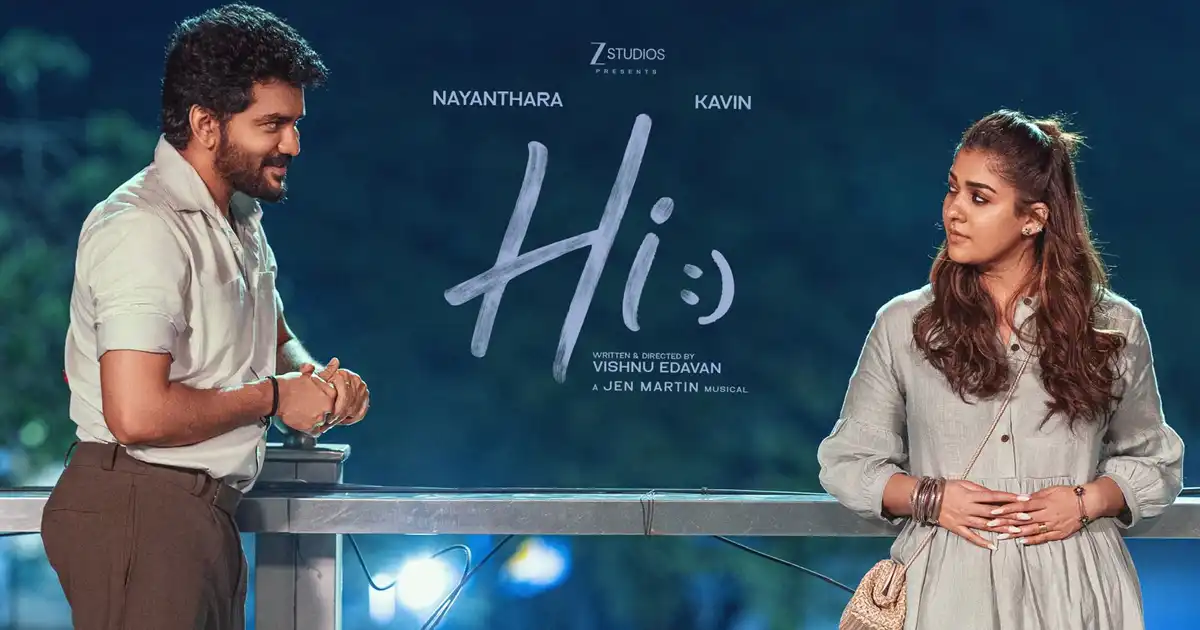 నయనతార నటించిన ‘హాయ్’ సినిమా సమీక్ష: రొటీన్ రొమాంటిక్ డ్రామా