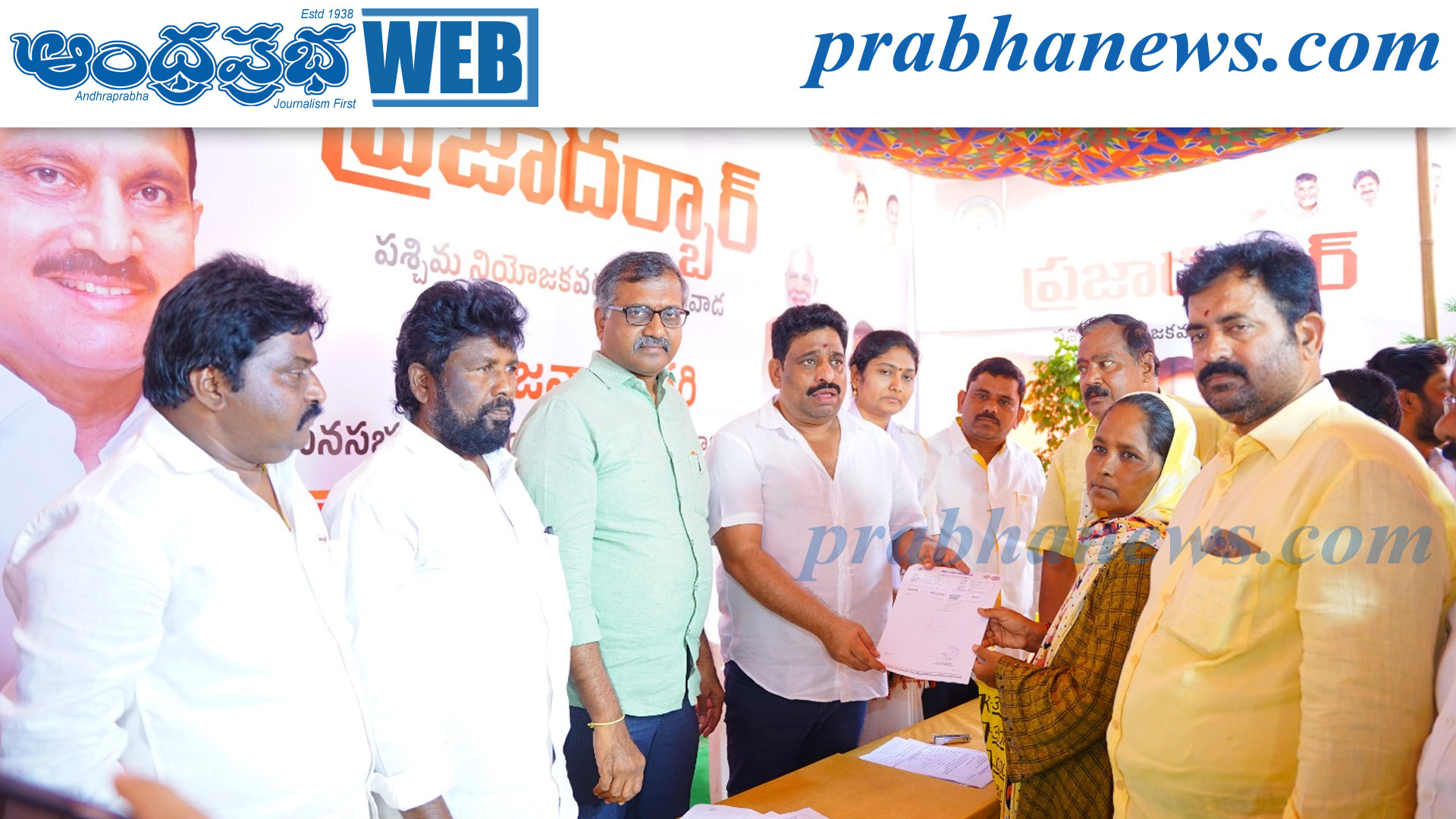 పశ్చిమ ఎమ్మెల్యే కార్యాలయంలో ప్రజా దర్బార్
