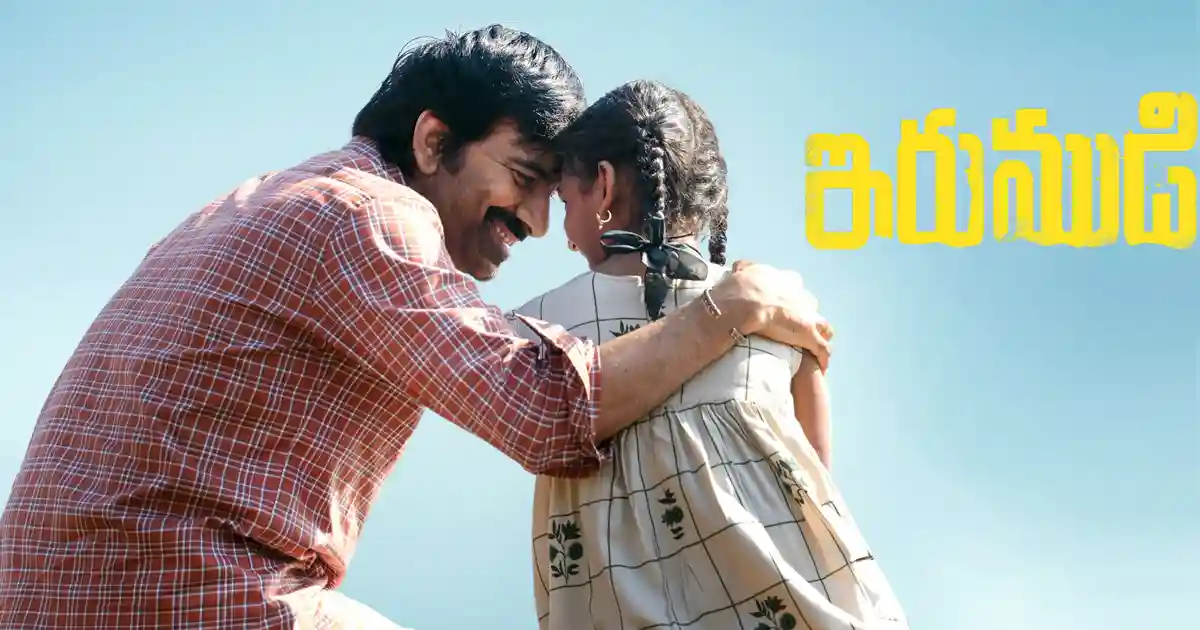 రవితేజ 'ఇరుముడి' సినిమాకు భారీగా అడ్వాన్స్ బుకింగ్స్