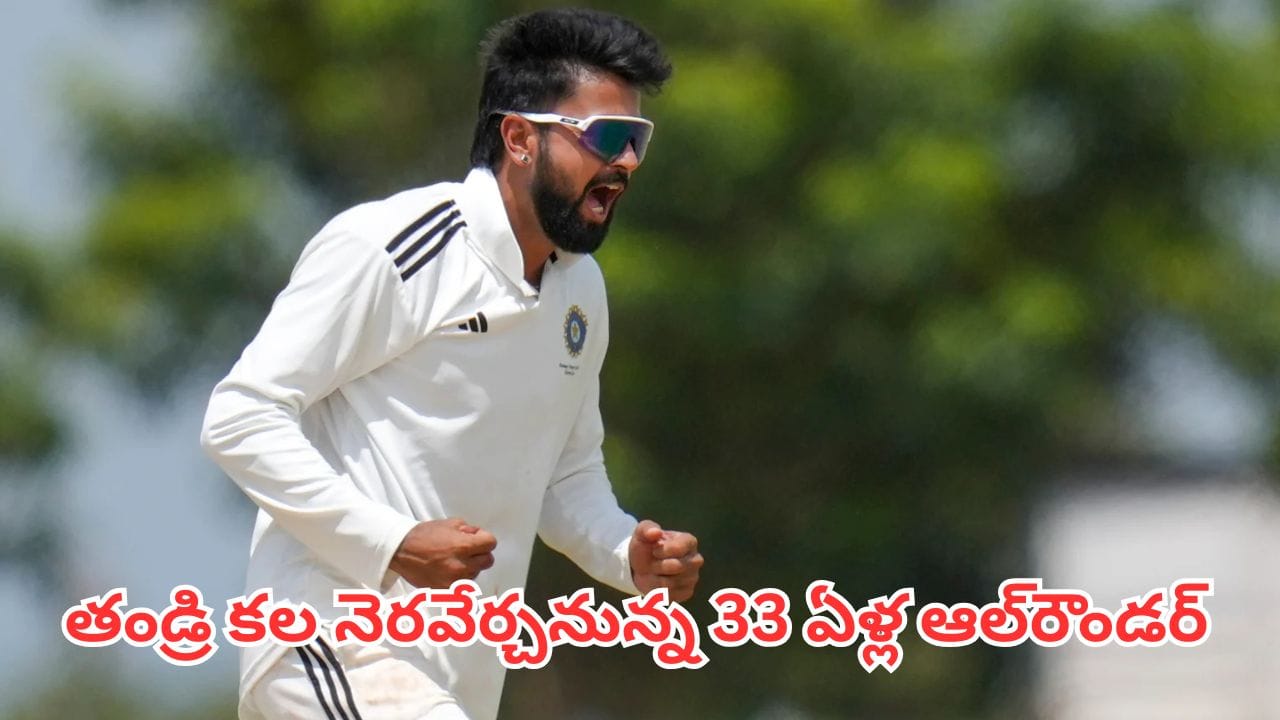 రెండో టెస్టు: కుల్దీప్ స్థానంలో సారాంశ జైన్కు అవకాశం?
