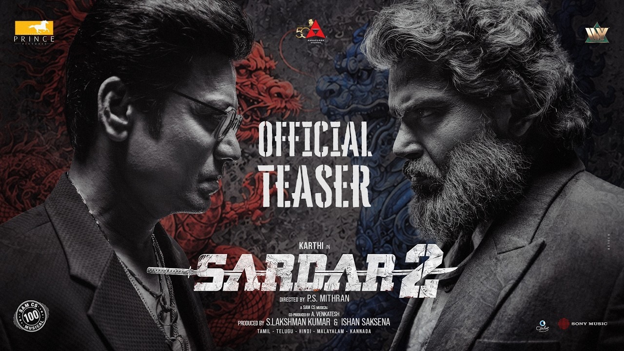 సర్దార్ 2 టీజర్ విడుదల: సెప్టెంబర్ 12న సినిమా రిలీజ్