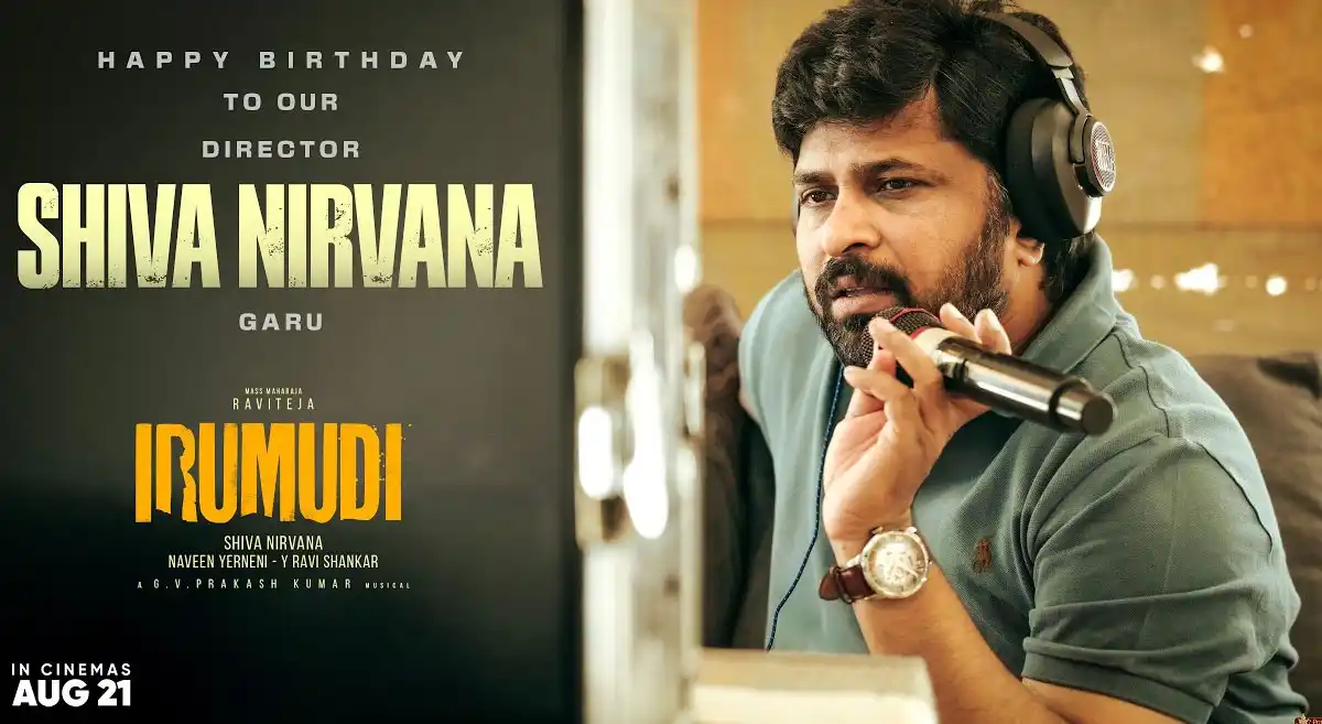శివ నిర్వాణ పుట్టినరోజు: 'ఇరుముడి' సెట్స్ నుంచి ప్రత్యేక వీడియో