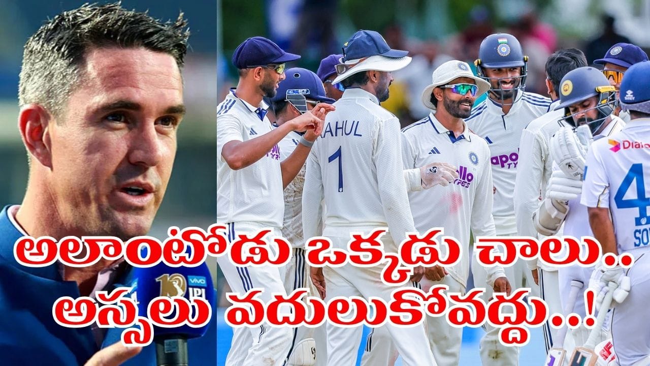 శ్రీలంకతో టెస్టు సిరీస్: ప్లేయర్ ఆఫ్ ది సిరీస్గా దేవదత్ పడిక్కల్