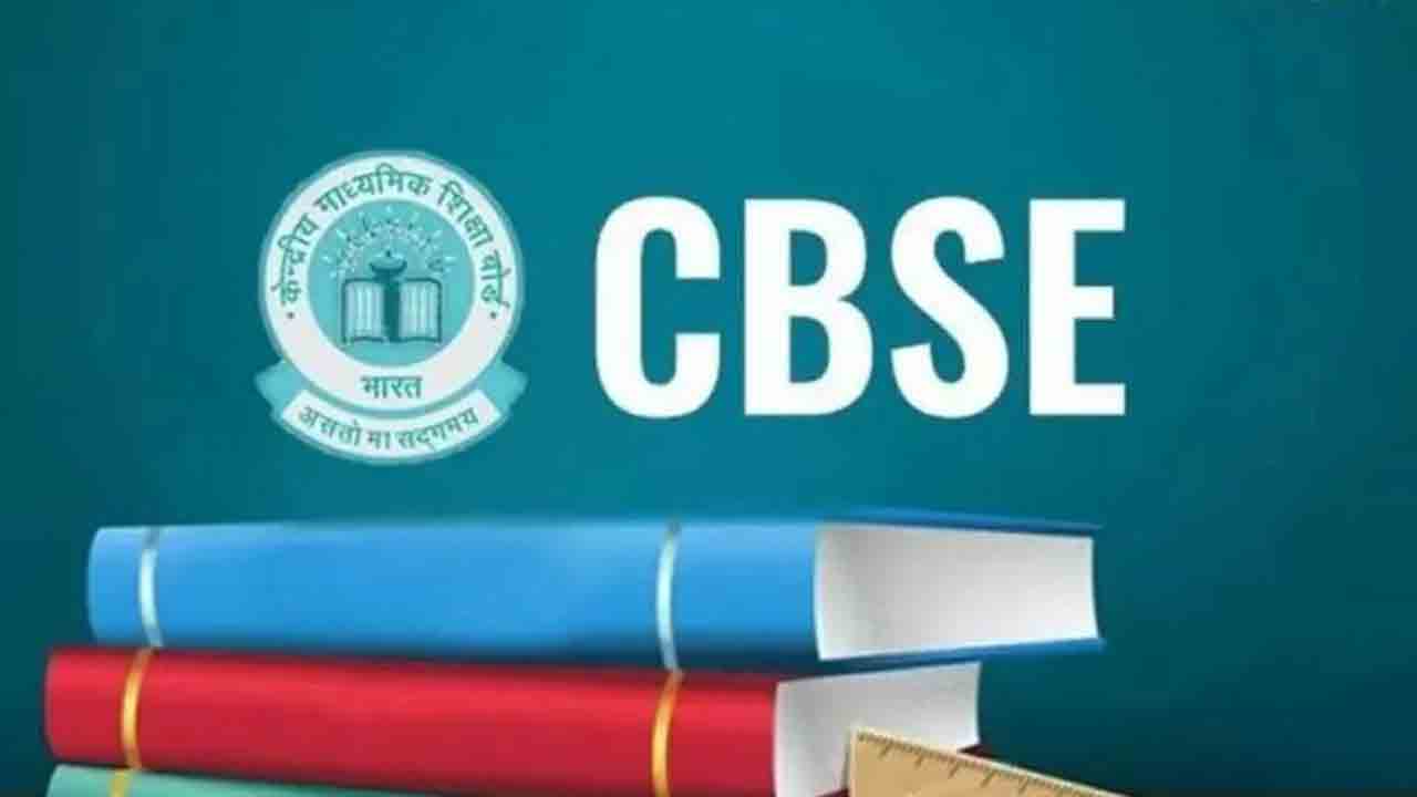 సీబీఎస్ఈ త్రిభాషా విధానంపై సుప్రీంకోర్టు ప్రశ్నలు
