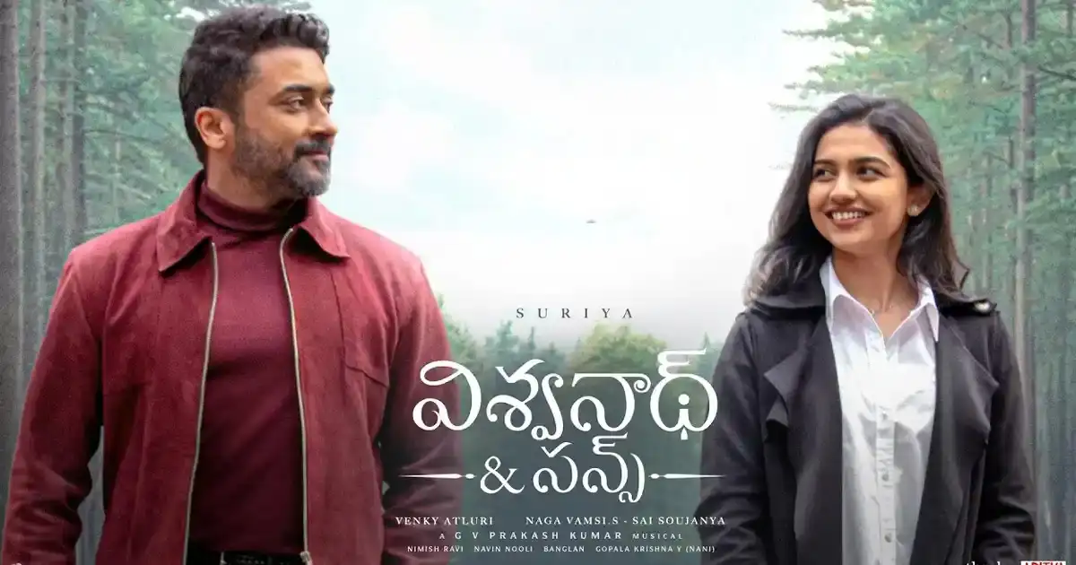సూర్య 'విశ్వనాథ్ అండ్ సన్స్' రన్టైమ్ ఖరారు