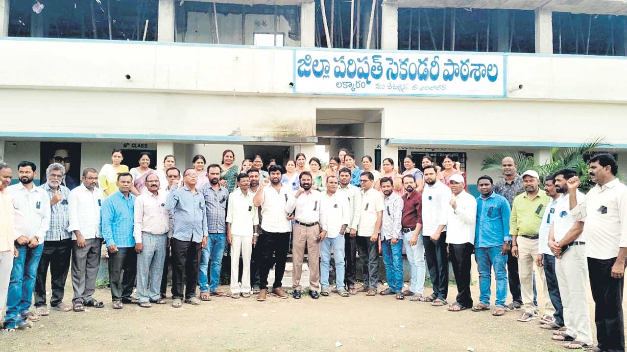 తెలంగాణలో ఉపాధ్యాయుల పోరుబాట: నాలుగు దశల ఉద్యమ కార్యాచరణ
